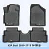 Adequado para Kia Soul 2010-2013 Material 3D para Todas as Estações Tapetes de Piso TPE Tapete do Porta-Malas Tapete do Encosto