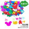 Pequenas lantejoulas coloridas para crianças, contas de aniversário artesanais, faça você mesmo, patch de flash decorativo, materiais criativos para jardim de infância