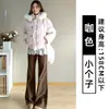 Pantalones Acampanados Blancos Forrados de Polar Estilo Americano para Mujer, Otoño e Invierno 2025 Nuevos Deportivos de Cintura Alta Adelgazantes Caídos de Pierna Recta