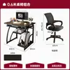Escritorio de computadora simple para estudiar, escritorio para el hogar, escritorio simple para escribir para viviendas de alquiler, escritorio de oficina, mesa y silla de estudio