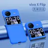 Adecuado para funda de teléfono vivoxflip Estilo Nuevo Ultradelgada Xflip Pantalla Plegable Resistente a Caídas Funda Protectora Hombres de Negocios y Mujeres Simple