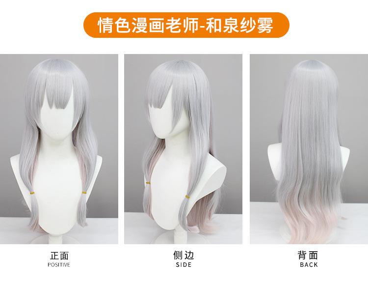 和泉纱雾-_11.jpg