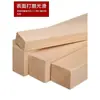 Tablones de madera listones de madera madera maciza madera de pino tiras largas quilla de partición costilla de soporte marco tablero de cama madera en bruto material para bricolaje hecho a medida