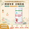 Tabletas Masticables de Vitamina C Jiahong (Sabor Cereza Acerola) Fabricación por Contrato de Tabletas Masticables de Vitamina C