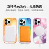 Para iphone14promax funda de teléfono magnética de succión magsafe acuarela 13pro transparente simple 12 explosión