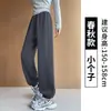 Pantalones deportivos grises para mujer, estilo fino de primavera y otoño, nuevo modelo 2026, corte holgado, con puño en los tobillos, talla petite, pantalones de chándal estilo harén linterna americano