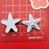 Simulação estrela do mar cor brilhante série estrela de cinco pontas acessórios de resina diy cocar grampo de cabelo capa de celular patch de joias