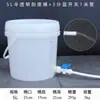 Interruptor de 2 y 3 Puntos Barril de Plástico con Tapa, Espesor y Tamaño de Salida de Agua, Polipropileno con Tubería de Agua para Purificador de Agua de Reciclaje de Aguas Residuales