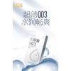 Condones Sixth Sense Cadena de Suministro Hotelera Condones Paquete de 3 Tienda de Conveniencia Supermercado Modelo Exclusivo Superventas Transfronterizo
