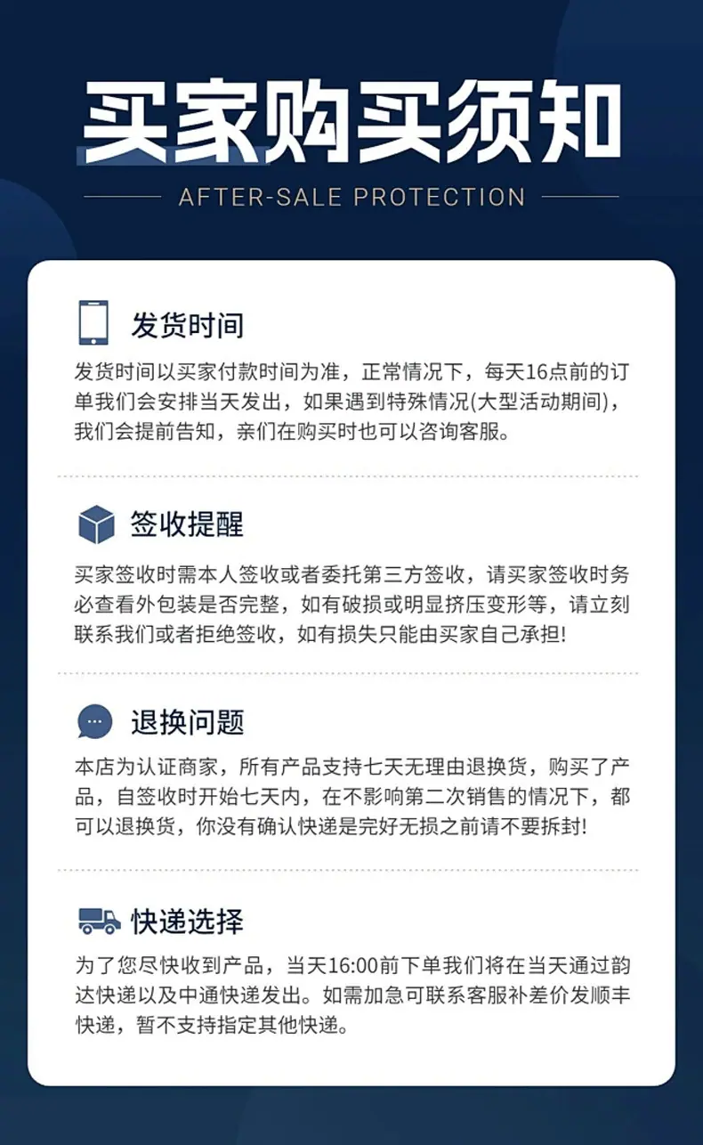 三轮升降平台