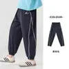 Precio EspecialPantalones Antimosquitos para Niños Duoduo, Pantalones Deportivos Frescos para Niños, Estilo Delgado de Verano 2026 para Niños