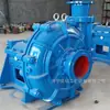 Bomba sumergible vertical para lodos con estructura de impulsor agitador anti-sedimentación para transportar lodos de cenizas de alta concentración en centrales termoeléctricas metalúrgicas