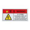 Precaución: Señal de Advertencia Peligro de Descarga Eléctrica, Cuidado Alta Temperatura Señal de Advertencia de Seguridad de PVC, Advertencia y Protección de Producción de Maquinaria