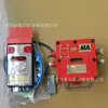Instrumento de Demolición Potenciada por Metano Fijo DJ4G Grúa Monorriel de Mina de Carbón Instrumento de Demolición Potenciada por Metano Se Puede Desbloquear Automáticamente