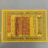 Uma Coleção Completa de Documentos Oficiais e Editais para Adorar e Orar pelos Ancestrais no 15º Dia do 7º Mês, Incluindo Ofertas de Dinheiro e Selos
