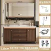 Nuevo mueble de baño estilo chino de madera de nogal con lavabo cerámico integrado, lavabo para inodoro, lavabo para manos y lavabo de pie.