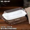 Caja de embalaje para sándwiches, rollo de pastel, porciones de mousse, caja de embalaje tipo blíster de plástico transparente para hot dogs, 100 juegos