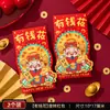 Bolsa Roja Giratoria del Año del Caballo 2026 Paquete Rojo Navideño Personalizado Creativo Caricatura Giratoria de Año Nuevo Billetera de Dinero de la Suerte