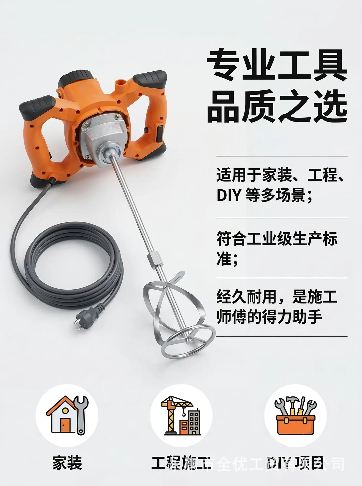generation-345e3828-edc9-4b1c-