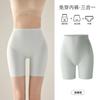 Calça de Seda Gelo para Barriga Pequena Forte Verão Fina Três em Um Calça de Segurança para Mulheres