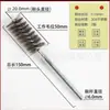 Cepillo de alambre de acero inoxidable ultrafino, cepillo para tuberías, cepillo con un diámetro mínimo de 1 mm, para pulir, lijar y eliminar óxido de agujeros pasantes