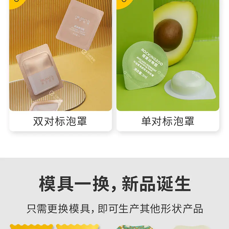 卡片式-蜂蜜 (3).png
