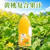 Jugo de durazno amarillo mezclado de primera calidad, botella grande de 2.3 L, disponible para envío directo, paquete para compartir, caja completa de botellas grandes, apto para almacenamiento a temperatura ambiente