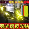 Pegatinas reflectantes coche noche PET advertencia de seguridad anticolisión impermeable luminosas vehículo eléctrico señales de tráfico multifunción