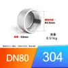 Tapa de Extremo de Tubería con Rosca Interna de Acero Inoxidable 304 Tapón Ciego Tapa de Tubo Conector Roscado Interno 1/2 Pulgada 3/4 Pulgada 1 Pulgada