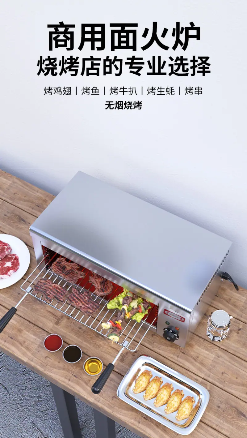 面火炉详情_04.jpg