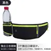 Nueva Bolsa de Cintura para Correr para Hombres y Mujeres Bolsa para Teléfono para Deportes al Aire Libre Bolsa Multifuncional Impermeable Ajustada para Ciclismo