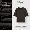 Camiseta Mascarilla Sedosa Golden Ratio 3 en 1 Lenzing Tencel Modal Versátil Cuello Redondo Manga Media para Mujer 26 Nuevo