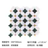 Azulejos Mosaico Piedra Flor de Ciruelo Verde Oscuro Retro Baño Francés Cocina Balcón Pared de Fondo de Mármol Azulejos de Piso