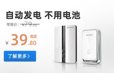 详情1.关联销售_202004091