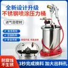 Nueva Pistola Pulverizadora de Pintura Multicolor Agua en Agua, Pistola Pulverizadora con Tanque de Presión de Acero Inoxidable de 10 L Agua en Arena, Pistola Pulverizadora para Pintura de Piedra