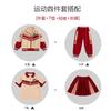 Roupas de Jardim para Jardim de Infância 2024 Conjunto de Três Peças para Primavera, Outono e Verão Roupas de Classe para Ensino Fundamental Conjunto de Quatro Peças Uniforme Escolar Infantil Traje para Brincadeiras