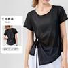 Top de Running y Fitness de Seda Helada Transpirable Delgado de Verano, Cubre Ropa de Yoga de Malla Versátil, Cubre Ropa Deportiva de Secado Rápido de Manga Corta
