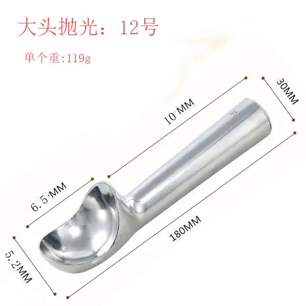 12号