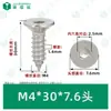 Tornillos Autorroscantes de Acero Inoxidable 304 con Cabeza Plana y Hexágono Interior M1.4~M10 en Stock, Tornillos Pequeños Autorroscantes de Rosca Gruesa Kca Estándar de Guangdong