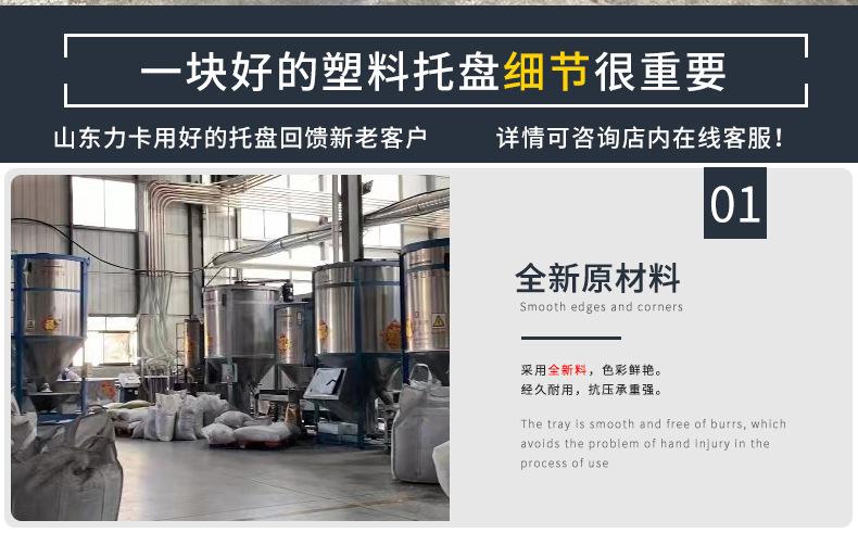 1008九脚平板详情_04