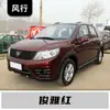 Adecuado para el Bolígrafo de Pintura de Retoque Dongfeng Fengxing Jingyi X3 Thunder Diamond Jingyi T5 Dolica Evo Yacht Black, White, Brown