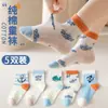 Calcetines de longitud media cuidadosamente seleccionados, Calcetines de algodón de color liso, Calcetines de algodón transpirables para niños y niñas, Calcetines de algodón finos estilo otoño Clase A para niños