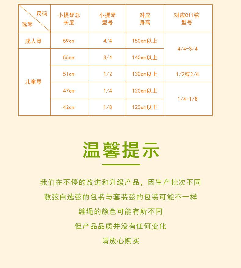 C11 详情页14.jpg
