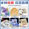 Papel Revestido Adesivo Autoadesivo Adesivos de Logotipo Etiquetas Personalizadas Etiquetas de Cristal Adesivos de Transferência UV Hot Stamping Marcas Registradas Etiquetas Personalizadas