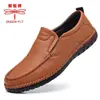 Sapatos Masculinos Libélula de Couro 2026 Primavera Novos Sapatos Casuais Masculinos de Couro Sola Macia Antiderrapante Slip-On Casual
