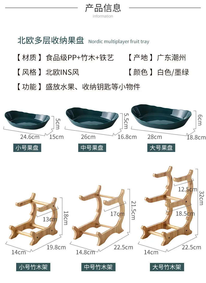 水果盘_02.jpg