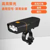 Nova Lanterna de Bicicleta TK3 da Amazon Lanterna Equipamento de Ciclismo Bicicleta Mountain Bike Acessórios para Pedalar à Noite