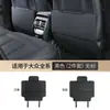 Adecuado para Volkswagen Sagitar Lavida Passat Magotan Bora Golf Tiguan Decoración Interior de Coche Asiento Trasero de Coche