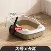 Caja de Arena para Gatos Elevada Transfronteriza de PP Suministros para Mascotas Caja de Arena para Gatos Grande Estilo Abierto Inodoro Caja de Arena para Gatos Anti-Salpicaduras