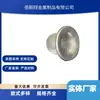 Fornecimento Direto do Fabricante de Suzhou: Tampa de Filtro de Borda em Aço Inoxidável, Recipiente de Filtro de Metal 304, Tampa de Filtro, Tela de Filtro, Tampa de Filtro